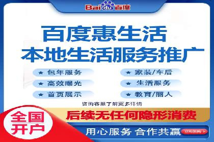 百度信息流广告在移动端的应用与效果